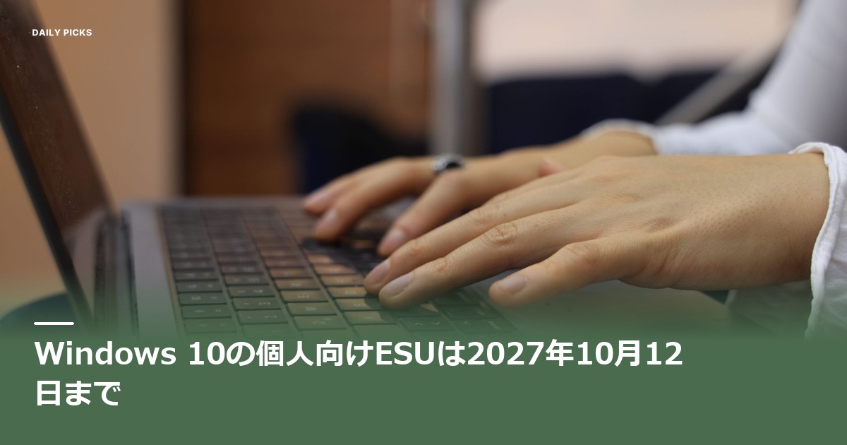 ノートPCのキーボードに手を置いて操作している様子