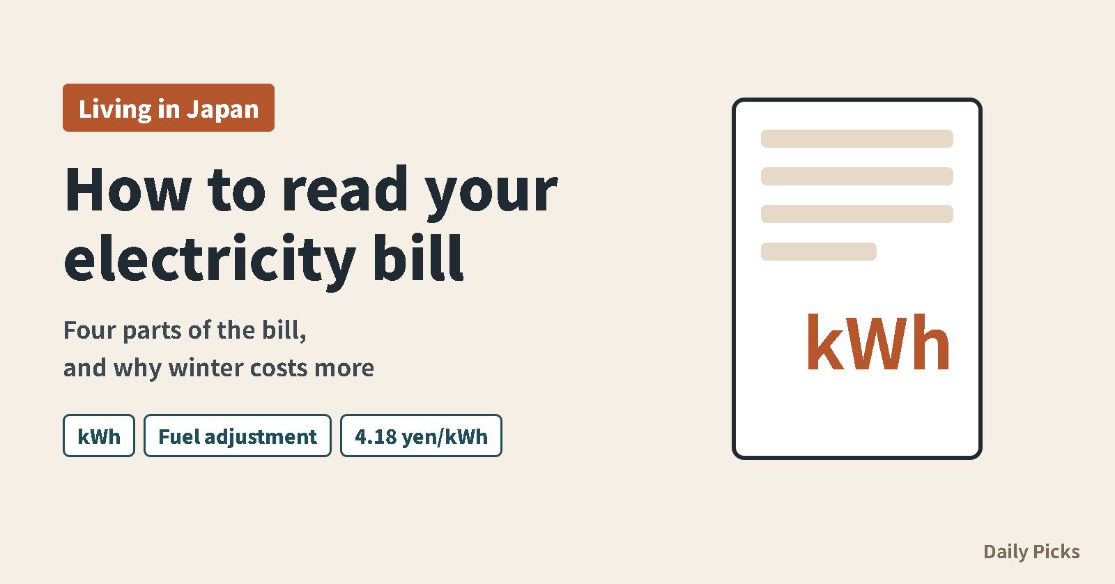 How to read a Japanese electricity bill