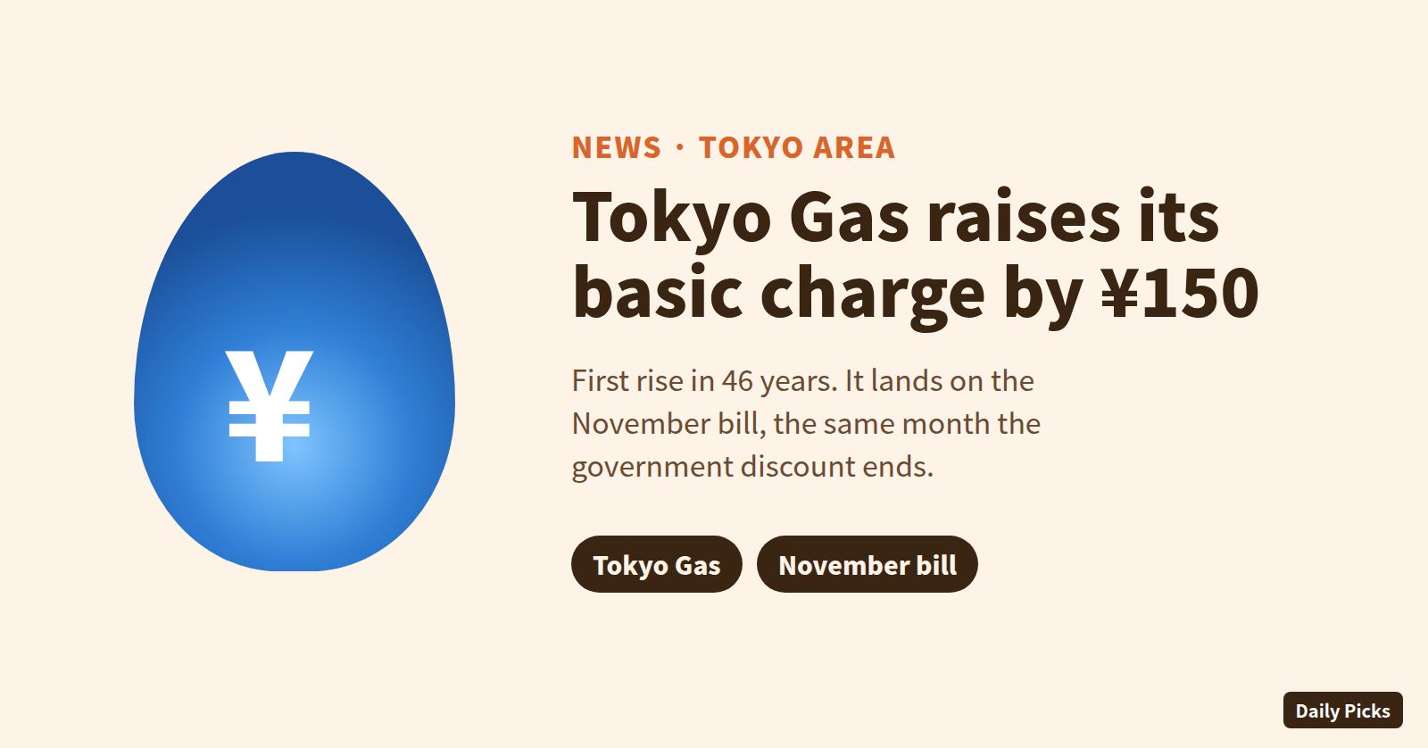 Tokyo Gas raises its basic charge by ¥150 from the November 2026 bill