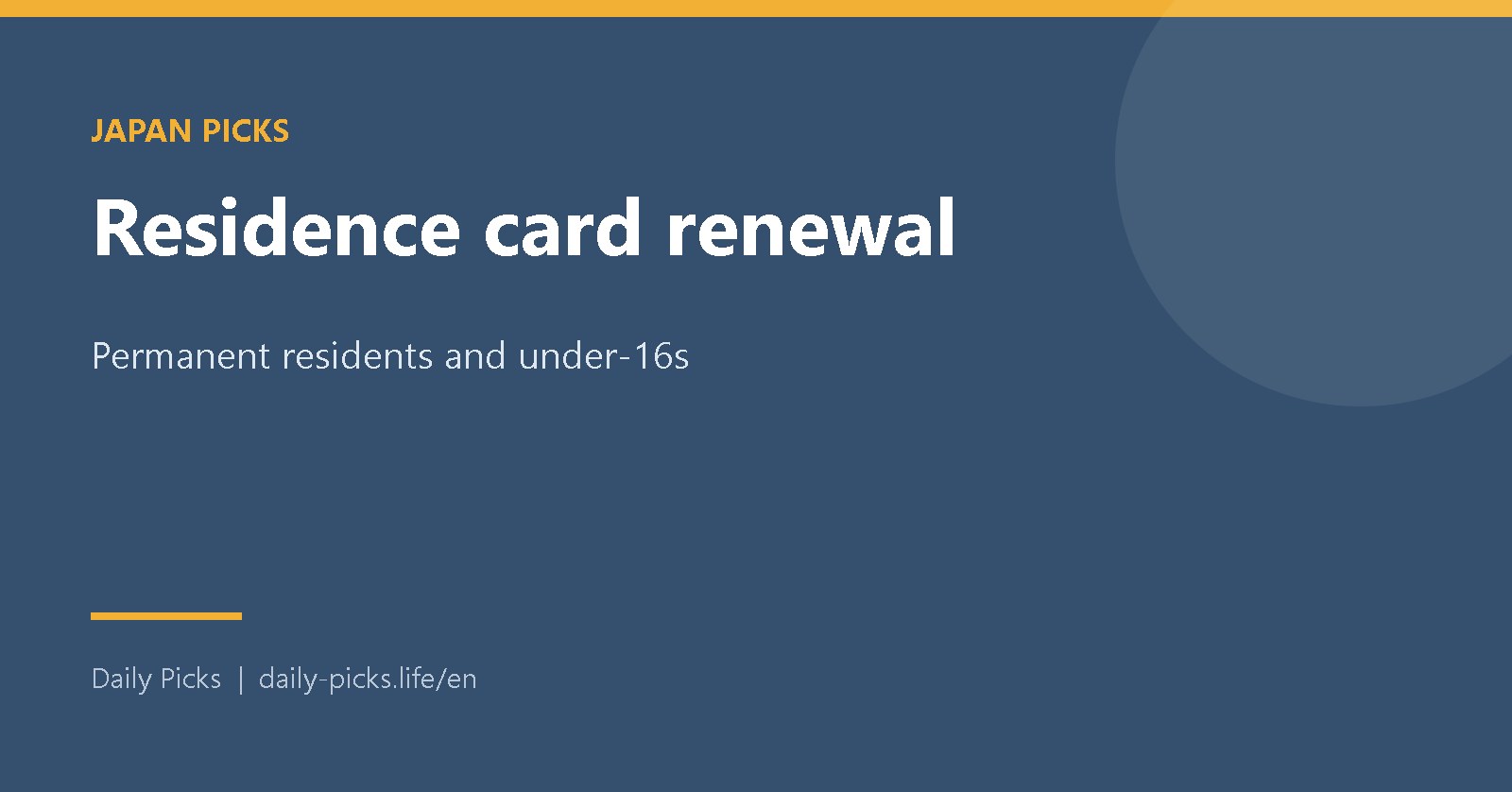 Residence card renewal