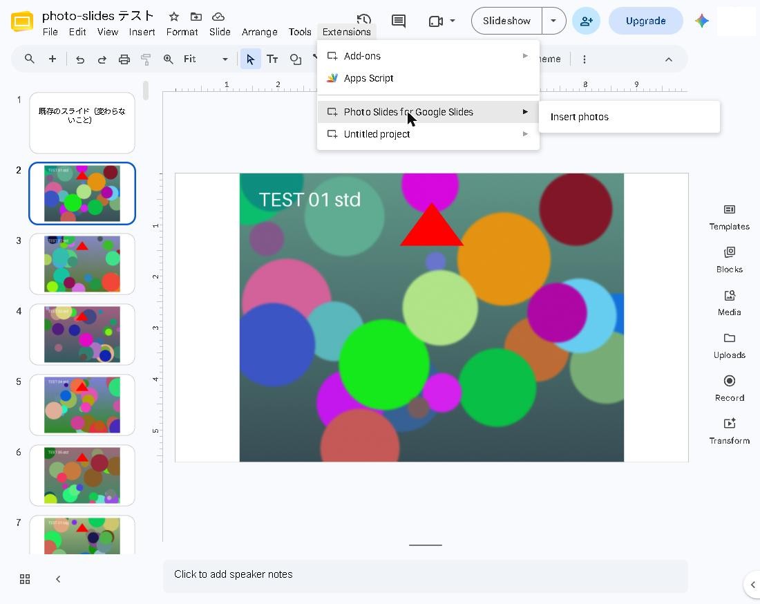 Choosing Photo Slides from the Extensions menu