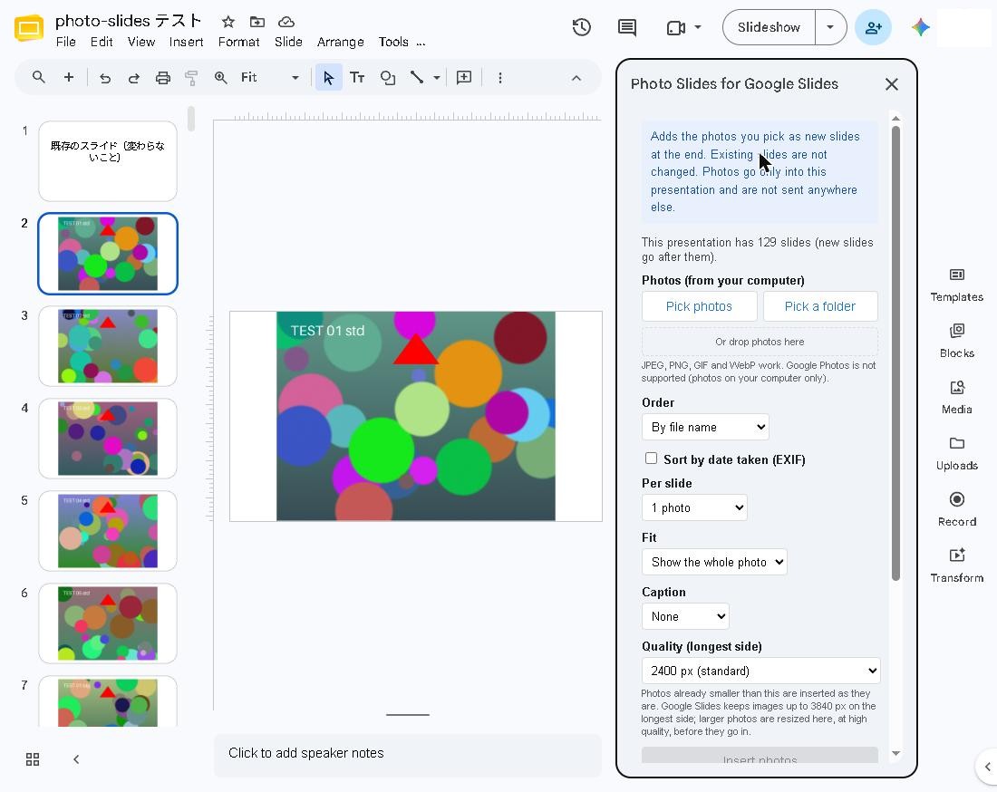 The top of the Photo Slides sidebar