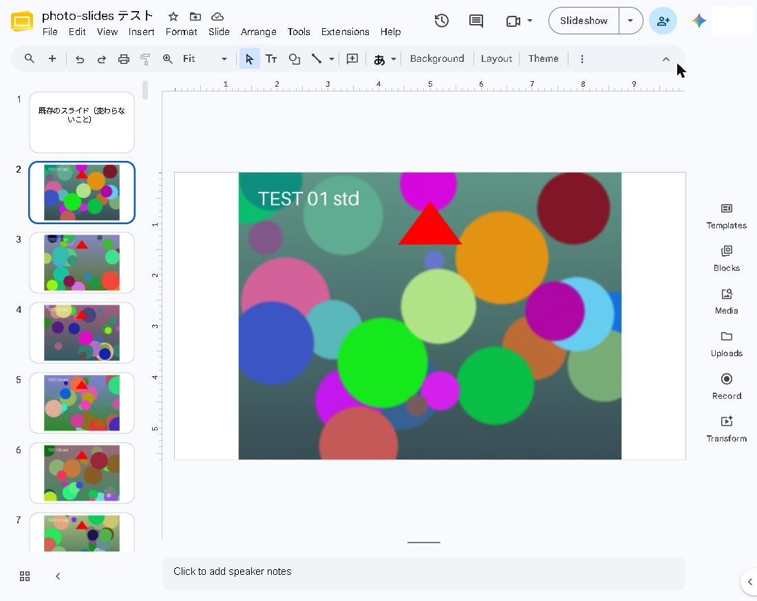 Slides added by Photo Slides